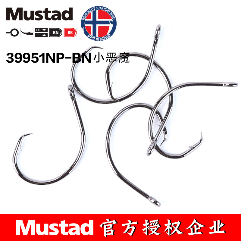 MUSTAD 39951 #   Рыболовные кр – обзор и цена Fishing Hook Assortment