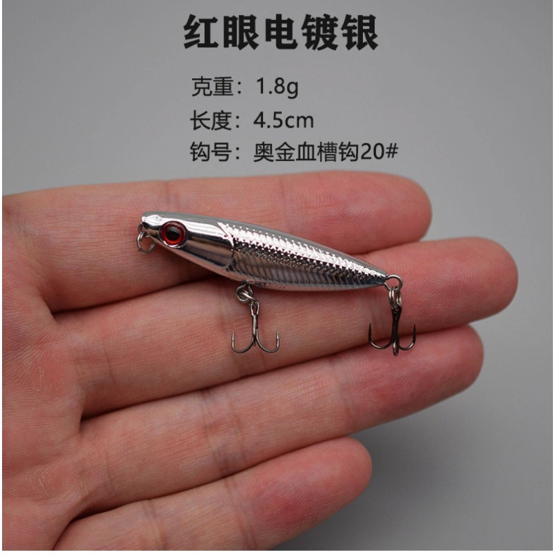1 шт., зигзагообразный плавающ – обзор и цена Fishing Hook Treble