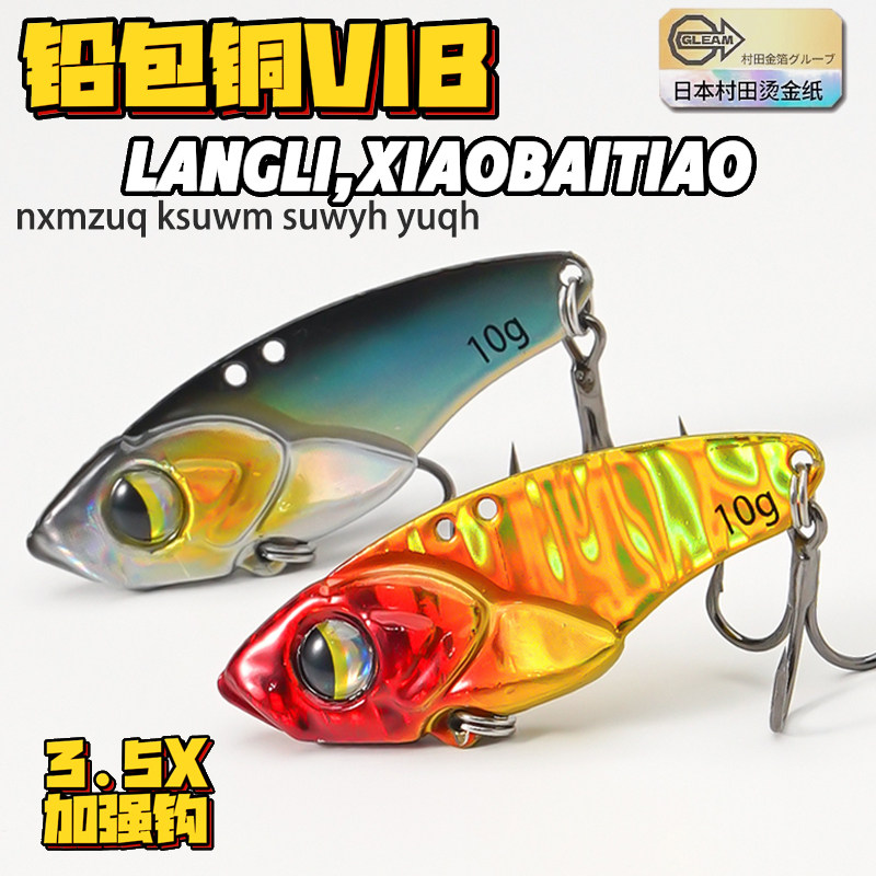 Набор из 5 микро-виброприманок – обзор и цена Fishing Hook Treble