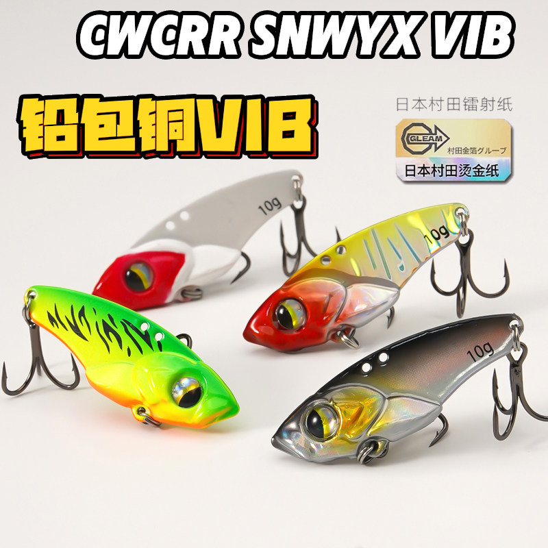 Набор из 5 микро-виброприманок – обзор и цена Fishing Hook Treble